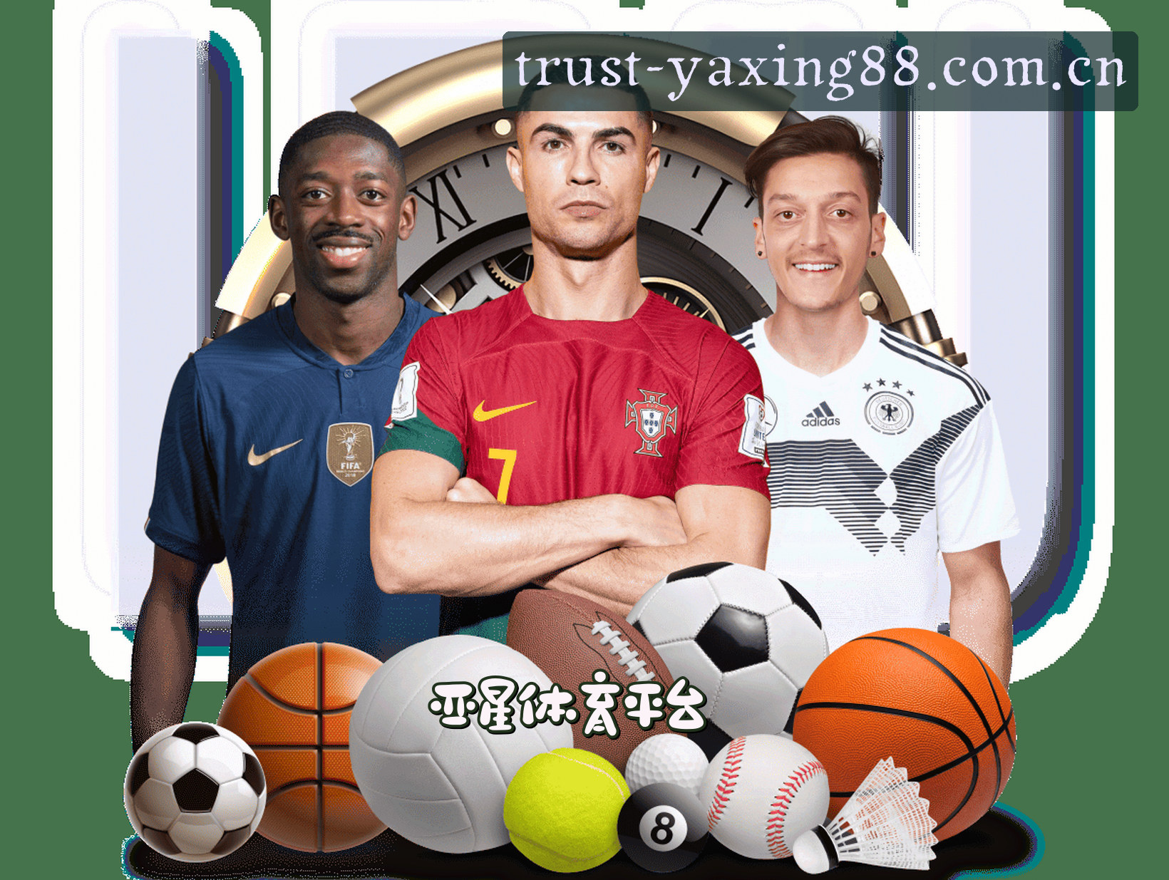 关于亚星(YAXING)官方网站 - 值得信赖的高端娱乐平台