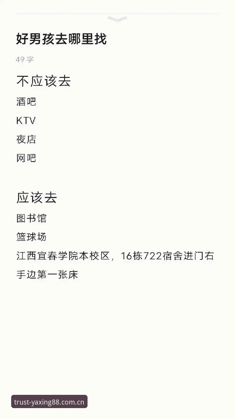 亚星怎么登录推荐 亚星体育平台2024最新动态:从技术角度评测亚星怎么登录推荐方案