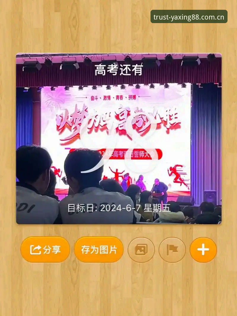 亚星最新官网使用技巧 亚星体育平台使用技巧全面解析:从官网入口到高端娱乐体验深度分析