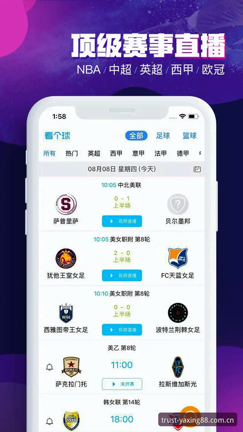亚星下载 为什么亚星体育平台是值得信赖的高端娱乐选择?从技术评测看亚星下载与功能表现