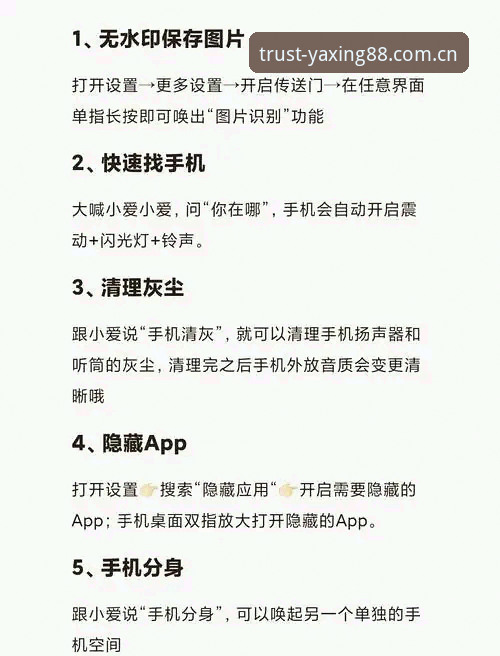 亚星怎么登录 揭秘亚星怎么登录:老用户手把手教你避开所有坑