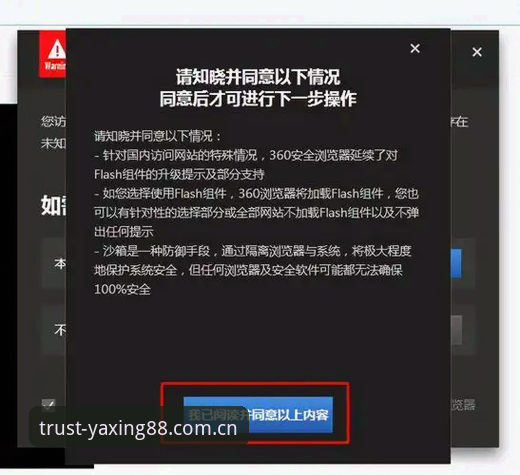 亚星娱乐安卓下载怎么样 亚星体育平台安卓下载操作教程:从安装到体验的完整指南