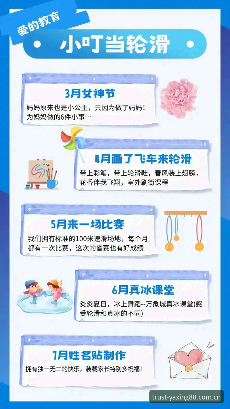 亚星怎么样 亚星体育平台到底怎么样?老用户用3年经验告诉你答案